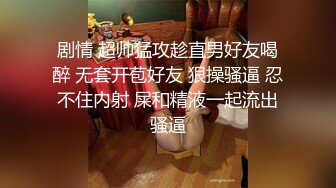 ❤️❤️极品校花！完美身材美的让人意外 逼毛黑又密 和炮友淫乱几个小时 花样很多 骑乘后入抠逼