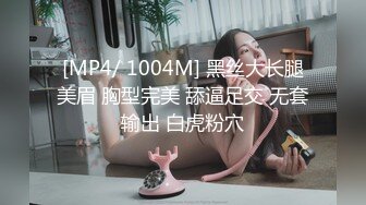 国产麻豆AV MKY MKYHC003 租房的淫乱事件簿 新人女优 檀雅