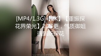 [MP4]STP25242 最新高颜值SSS级甜美女神▌婕咪 ▌爆乳鹿角家政女仆 白虎蜜穴强势插入 唯美性交童颜巨乳 VIP2209