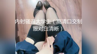 爆機少女喵小吉 – 玉兔迎春