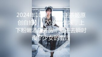 OnlyFansFansly短发眼镜肥臀Annixpress 经典反差婊博主 短发眼镜白虎肥臀 齐逼小短裙勾的人鸡巴翘翘的