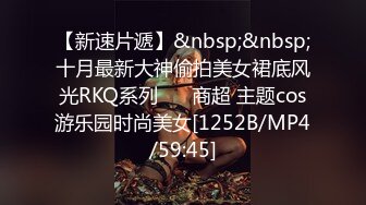 【新片速遞 】 情趣黑丝淫妻 啊啊 老公 要被操死了 上下两张小嘴奋战 深深的抽插没多久骚逼已流白浆 [282MB/MP4/06:26]