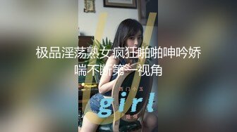 【新片速遞】&nbsp;&nbsp; 喜淫新年X吧新人女优可乐 ❤️空降vip猥琐眼镜哥家里切磋性爱姿势[780MB/MP4/25:11]