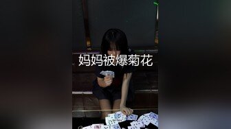 清纯邻家小妹，被哄出来吃鸡巴，口交打飞机，嘴巴小小的，却含住大鸡巴使劲吸，用舌头转~