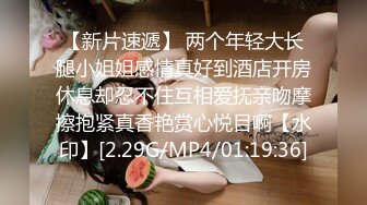 [MP4/ 111M] 深圳可爱小护士姐姐，乳房俊俏的如牡丹花，穿着护士服，下面又紧，抽插一分钟就受不了啦，爆射胸上