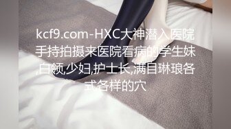 贫乳瘦瘦的身材很修长【170CM甜美清纯 黑丝大长腿邻家女神】 (2)