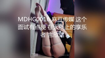 【360补漏】2018未流出散集系列-白领小情侣女强上位猛摇 摇的很嗨 最后被狠插