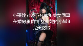 [在线]微信微拍精选的大火女神小合集 12V