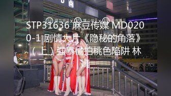 [MP4/1GB]攝影師ED Mosaic 新同學林思妤 電視節目太難看只好來做愛