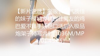 [MP4/3.8G] 【最新性爱泄密】被金主无套抽插啪啪包养❤️ 快速抽插的时候能清楚的听到水声