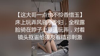 操完89年肤白貌美的巨乳姐姐,次日又操了她96年娇小可爱的巨乳妹妹