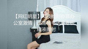 高颜值在职平面模特骚姐姐【冉北北】高跟长腿~极品美臀做爱【100V】 (97)