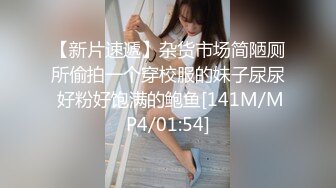 [MP4]麻豆传媒《机器人女友》内射豪乳女神吴梦梦最新性爱形态