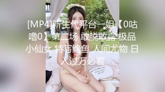 [MP4]STP28776 极品小仙女【梨酱】道具狂插~白浆直流~爽~！小翘臀，嫩妹子激起粉丝保护欲 VIP0600