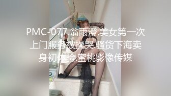 云盘高质泄密》露脸才是王道！表里不一极品绝顶反差美女已被男主调教成一条纯纯的人形母G，各种SM调教性爱，对白淫荡 (5)