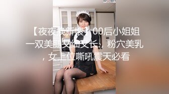 XJX0133 香蕉视频传媒 小黑扫街遇极品美乳少女 佳佳