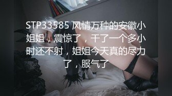 [MP4]STP29928 國產AV 紅斯燈影像 RS022 巨乳妹搭上性愛巴士 VIP0600