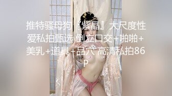 和兰州巨乳少妇约炮，奶子非常漂亮