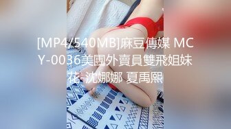 [MP4/ 666M] 校服白丝白嫩小女友 正面后入侧入站立骑乘 超极品身材筷子般美腿又细又长