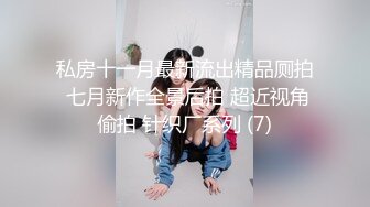 ⚡⚡稀缺资源⚡⚡2024.03.08更【暗访足疗】勾搭极品女技师 调情漫游 后入啪啪 (4)