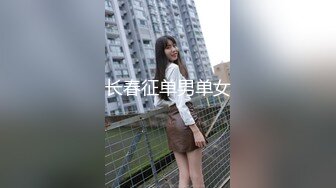 昆山93妹子小嫩B