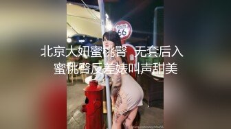 【新速片遞】 【网红名媛❤️女神流出】反差女神▌FortuneCuttie▌高跟鞋被内射到精液流下来 性感黑丝美腿肩上扛爆操 [258M/MP4/14:32]