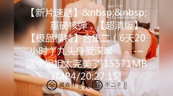 《极品淫乱?夫妻自拍》铁杆梅西粉丝推特人类高质量淫乱夫妻【小鲸鱼】最新私拍，户外露出放尿野战车震，勾引洗车老头，紫薇高潮