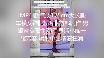 国产CD系列骚货小吟吟白天无内出街露出 大胆的像只母狗一样趴在别人门口打飞机