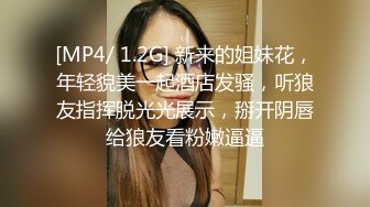 女友愛愛突然出血原來是修補了處女膜 02