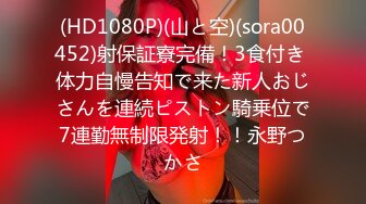 最新爆顶，推特飞机万人求购的新时代网黄大波肥鲍反差婊12baegirl私拍②，真人道具造爱测试谈感受 (3)