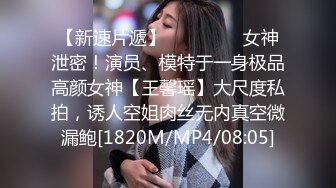 ✿高挑女神配丝袜✿喜欢被黑丝妹妹盯着内射嘛？极品舞蹈系女神性欲强能榨干你！滚烫的精液在骚穴里射的慢慢的流出来