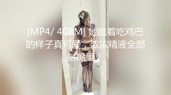 -白丝粉色护士装，被后入大力抽插