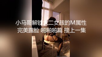 【三级】《自拍和淫女姐妹的日常》