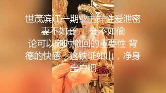 【性爱极乐园❤️重磅核弹】调教大神『七爷』六月最新长付费私拍❤️各种虐操玩弄调教黑丝白嫩肌肤极品空姐 高清720P原版