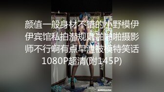 新流出酒店高清台偷拍 淫荡大学生 JK短裙眼镜反差女和性欲旺盛男友