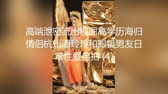 秀人巨乳身材傲人中日混血内地顶级平面模特【林美惠子】私拍，露脸情趣女仆肛塞揉奶抠逼销魂挑逗