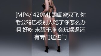 高颜值气质美少妇自拍紫薇视频