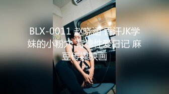 小白腿CDmomo，ktv女厕所露出 对面还有个阿姨露逼打电话，拿出肉棒黏在墙壁爆插菊花，潮喷精液 刺激啊啊啊！