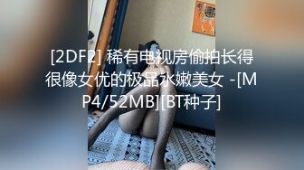 3P空姐！极品空姐被男友和领导一起玩弄，叫声太惨了