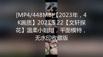 [MP4/ 604M] 神似郑爽的嫩妹妹，小伙的金手指真灵活，抠的这小逼高潮不断，一直哼哼爽死了