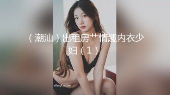 黑长直清纯美女，脱光后太骚，主动叉开双腿自摸小穴，身材完美温柔体贴健谈