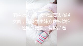 [MP4]这么阳光漂亮的小姐姐不常见没想到几千块钱就可以跟女神啪啪两