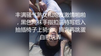 眼镜大奶美眉吃鸡啪啪 眼镜夹鼻尖很是可爱 被男友无套猛怼 内射一粉穴3