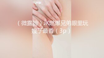 狂干极品大奶妹 骚货直喊天哪受不了了