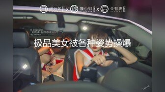 [MP4/ 944M]&nbsp;&nbsp;用利抽插-高品质探花&nbsp;&nbsp;173CM长腿骚货&nbsp;&nbsp;带情趣装磨蹭自摸调情&nbsp;&nbsp;69姿势舔逼 大屁股骑乘