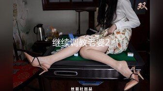 【源码录制】七彩主播【93975474_延安安-桃花美少女】5月6号-5月30号直播录播☀️气质短发美女☀️家中与男友疯狂做爱☀双洞全开☀【79V】 (2)