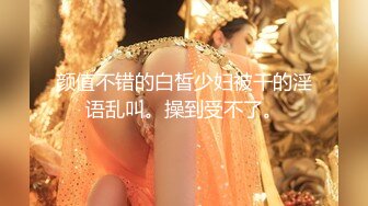 ✨【骑乘控狂喜】“掐我啊”邻家反差台妹「babeneso」OF私拍 童颜美穴逆痴汉骑乘专家【第七弹】 (6)