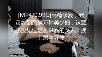 [MP4/ 619M] 大奶子骚女技师~骑在身上乳推按摩，埋头抓屌一顿舔，扒开短裤