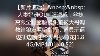 [MP4/1070M]7/23最新 清純高顏值黃毛丫頭正宗粉沐耳茓比人還美VIP1196