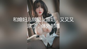 酒店女厕全景偷拍多位美女嘘嘘各种美鲍完美呈现 (1)